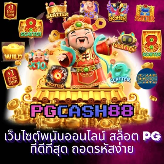 xgame1688