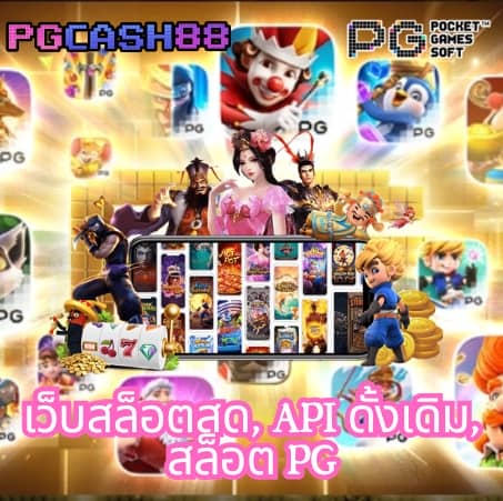 xgame1688